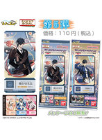 【BOX販売】チケットライクコレクション つながる！刀剣乱舞ONLINE Vol.5