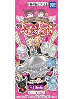 【BOX販売】サンリオキラッキラペンダント3