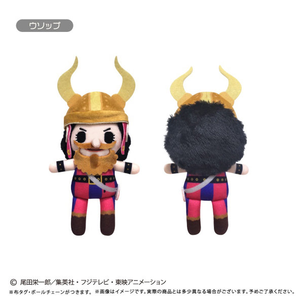 ONE PIECE ぷちふわぬいぐるみ Vol.15 ウソップ