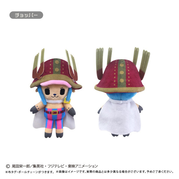 ONE PIECE ぷちふわぬいぐるみ Vol.15 チョッパー