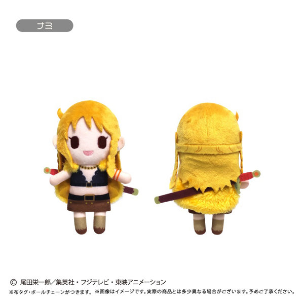 ONE PIECE ぷちふわぬいぐるみ Vol.15 ナミ