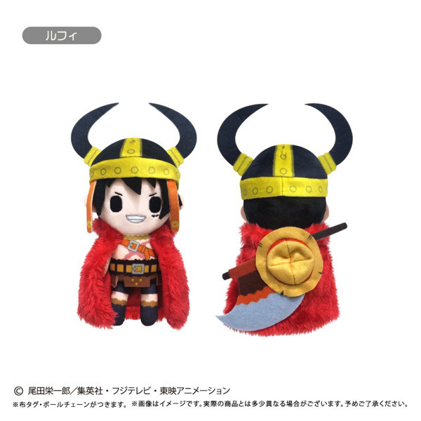 ONE PIECE ぷちふわぬいぐるみ Vol.15 ルフィ
