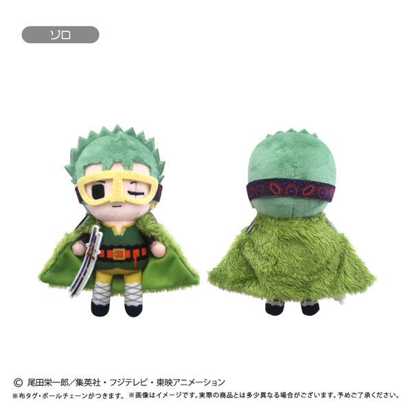 ONE PIECE ぷちふわぬいぐるみ Vol.16 ゾロ