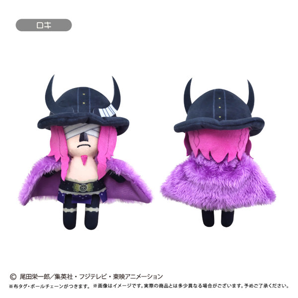 ONE PIECE ぷちふわぬいぐるみ Vol.18 ロキ