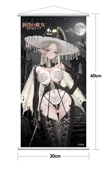 骸骨の魔女 スケルティア 豪華版