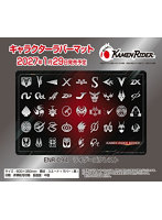 仮面ライダーシリーズ キャラクターラバーマット ライダーズクレスト ENR-094