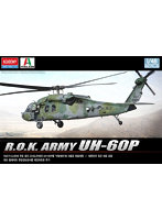アカデミー 12287 1/48 UH-60P