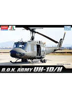 アカデミー 12308 1/48 韓国陸軍航空大隊 UH-1H