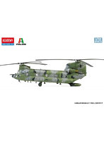 アカデミー 12503 1/72 韓国陸軍航空大隊 CH-47D