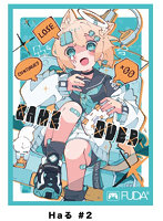 FUDA カードスリーブ「Haる＃2」