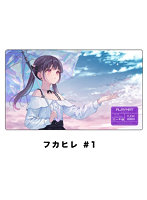 FUDAプレイマット「フカヒレ＃1」