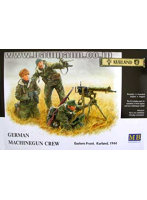 マスターボックス MB35026 1/35 独・マキシム重機関銃手3体1944年東部戦線