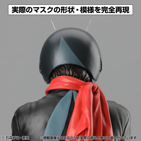 ビリケン商会 極上彩色完成版「仮面ライダー1号」