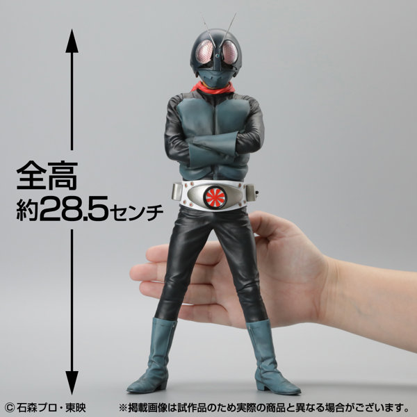 ビリケン商会 極上彩色完成版「仮面ライダー1号」
