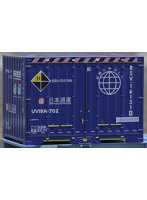 C-6704 UV19Aタイプ 日本通運 R＆S 濃紺色（エコレールマーク・エコシップマーク付）