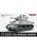 1/72 アメリカ 突撃戦車 M4A3E2 ジャンボ