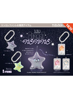 【BOX販売】boiboi プラネット ネンネ フィギュアマスコット （全5種） 1BOX:12個入