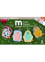 【BOX販売】mojojojo Todd Friends ポーチ 第2弾 （全4種） 1BOX:12個入