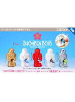 【再販】【BOX販売】にしこはりこ SHONBEN BOYS ミニチュアコレクション （全5種） 1BOX:12個入