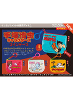 【BOX販売】タイムトラベルシリーズ 手塚治虫キャラクターズ コインケース （全4種） 1BOX:12個入