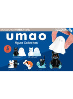 【再販】【BOX販売】umao Figure Collection （全5種） 1BOX:12個入