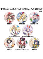東方Project 東方Project×よみうりランド2026 トレーディング缶バッジ