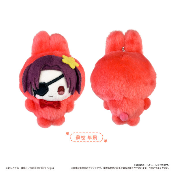 WIND BREAKER ぷちたぴぬい 蘇枋隼飛