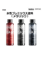 XSM-009 パールメタリックレッド