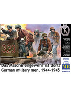 マスターボックス MB35218 1/35 独・戦車長1体＋歩兵4体・1944-45「機銃座はそこだ！」