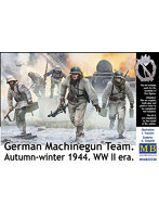 マスターボックス MB35220 1/35 独・機関銃チーム5体・冬季迷彩服1944秋冬＋小火器