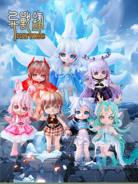 異獣録シリーズ ブラインドボックス第3弾（1BOX=6個入）のサムネイル画像