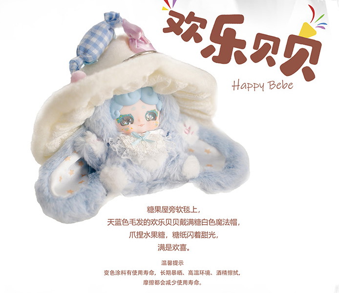 006_Lucky Deer Nai 魔女からの手紙シリーズ トレーディングプラッシュ（1BOX=6個入）