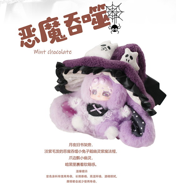 006_Lucky Deer Nai 魔女からの手紙シリーズ トレーディングプラッシュ（1BOX=6個入）