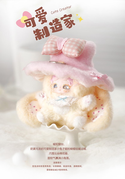 006_Lucky Deer Nai 魔女からの手紙シリーズ トレーディングプラッシュ（1BOX=6個入）