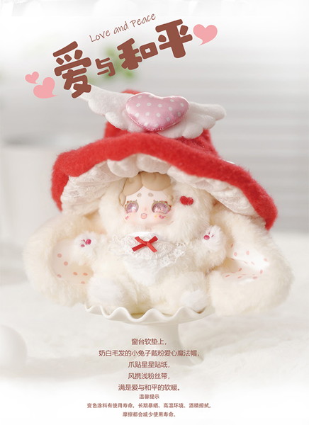 006_Lucky Deer Nai 魔女からの手紙シリーズ トレーディングプラッシュ（1BOX=6個入）