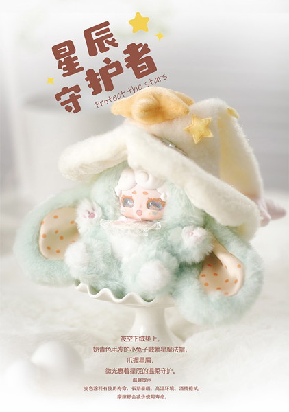 006_Lucky Deer Nai 魔女からの手紙シリーズ トレーディングプラッシュ（1BOX=6個入）