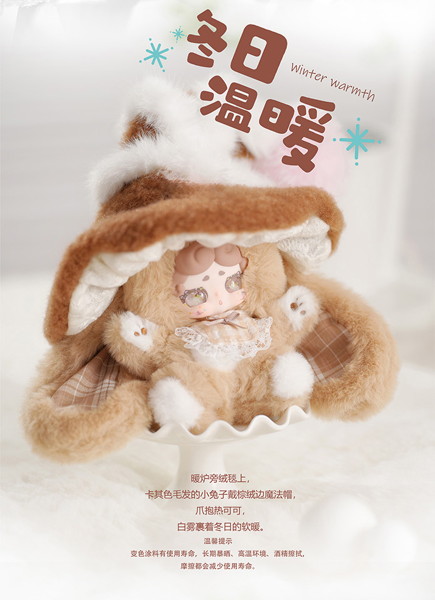 006_Lucky Deer Nai 魔女からの手紙シリーズ トレーディングプラッシュ（1BOX=6個入）