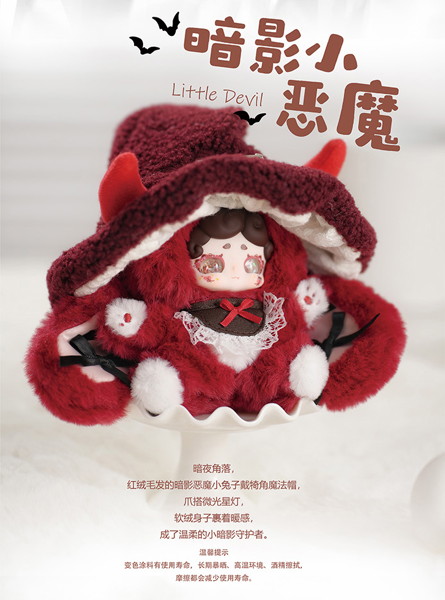 006_Lucky Deer Nai 魔女からの手紙シリーズ トレーディングプラッシュ（1BOX=6個入）