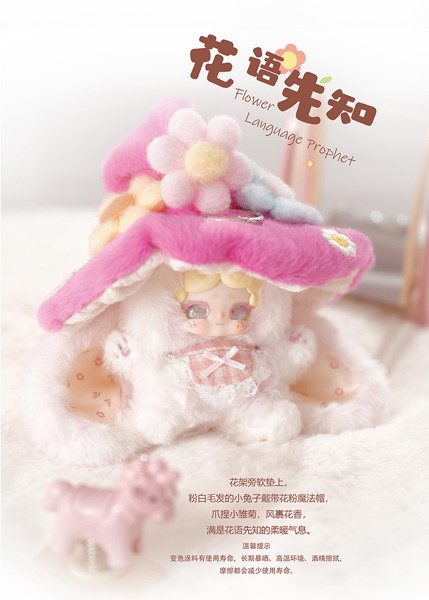 006_Lucky Deer Nai 魔女からの手紙シリーズ トレーディングプラッシュ（1BOX=6個入）