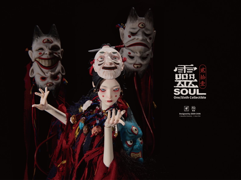 Beautiful Chemistry 弐拾壹 傀儡師-霊 1/6スケール可動フィギュア
