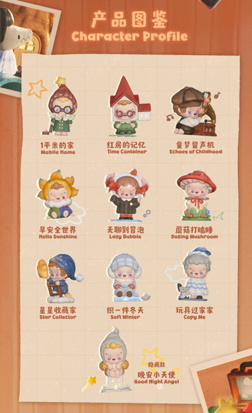 025_JOTOYS KNOW KNOW MONSTER ホップスコッチシリーズ トレーディングフィギュア（1BOX=9個入）