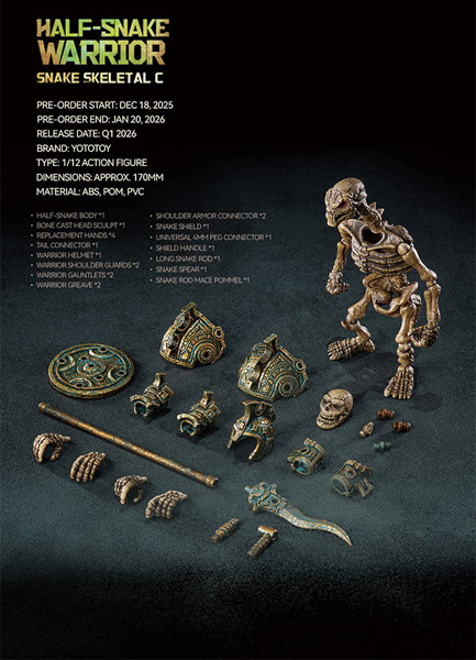 Yototoy SNAKE SKELETALシリーズ 1/12スケール 可動フィギュア3体セット