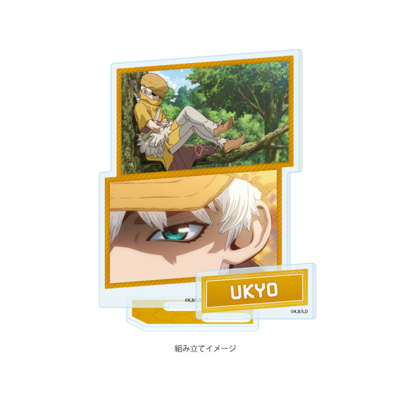 アクリルスタンドプレート Dr.STONE 11 西園寺羽京（場面者イラスト）