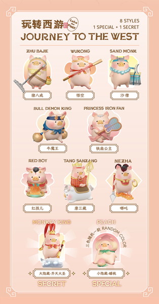 001_TOYZEROPLUS×CICI’S STORY 子豚LULU 西遊記シリーズ（1BOX=8個入）