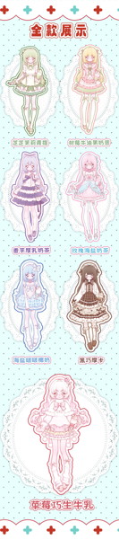 MOMOTALE 四季の喫茶物語シリーズ トレーディングドール（1BOX=6個入）