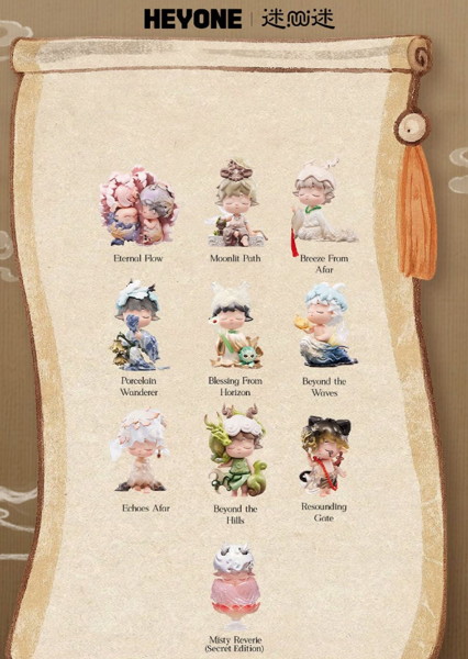 Heyone MIMI 山と川の響きシリーズ トレーディングフィギュア（1BOX=9個入）