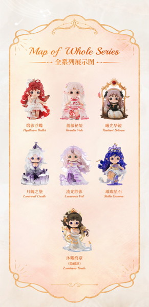 【BOX販売】Heyone JOY（ジョイ）グリマリングガラシリーズ トレーディングフィギュア（1BOX=6個入）