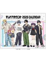 デッドアカウント 2026年4月始まりカレンダー