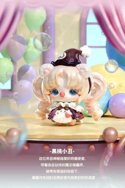 PINYUN MIMIA クリスタルパレスシリーズ トレーディングフィギュア（1BOX=10個入）
