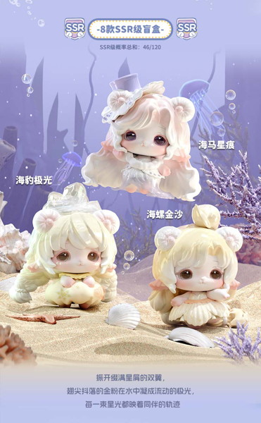 PINYUN MIMIA クリスタルパレスシリーズ トレーディングフィギュア（1BOX=10個入）